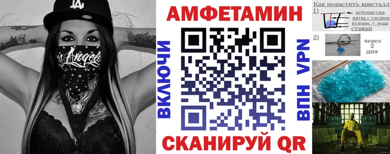Амфетамин 97% Медногорск