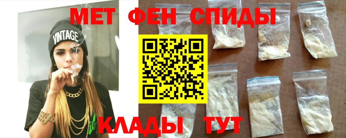 Amphetamine 97% Медногорск