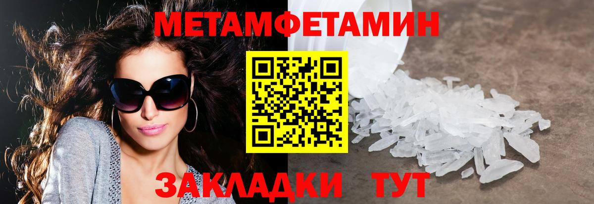 МЕФ кристаллы  ГАШИШ  Медногорск  МДМА  Вход с VPN  COCAIN  Бошки Шишки 