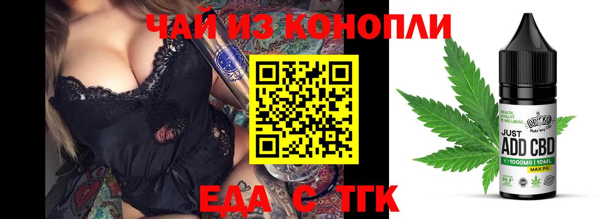 Медногорск  Canna-Cookies конопля  Вход с VPN 