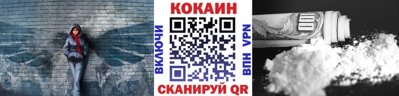 КОКАИН Перу  хочу   Медногорск 