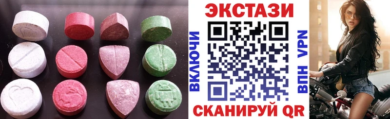 Ecstasy 280мг  Медногорск 