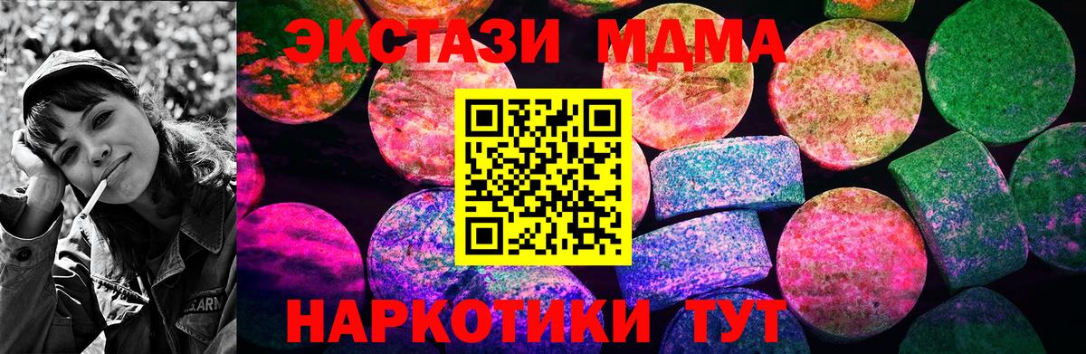 Ecstasy louis Vuitton  Вход с VPN  ЭКСТАЗИ louis Vuitton  ЭКСТАЗИ  Медногорск 