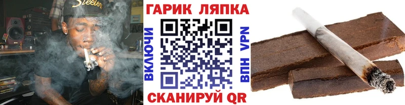 где найти наркотики  Медногорск  ГАШИШ Изолятор 