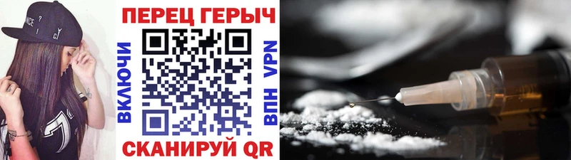 Героин афганец  Медногорск 