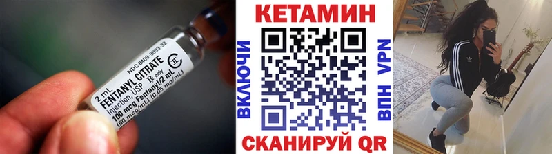 Кетамин VHQ Медногорск