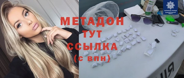 героин Тихорецк