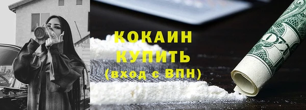 стафф Верея