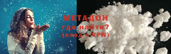 гашишное масло Тобольск