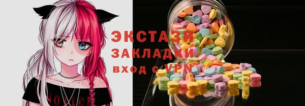 кокаин Верхнеуральск
