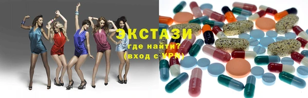 кокаин Верхнеуральск