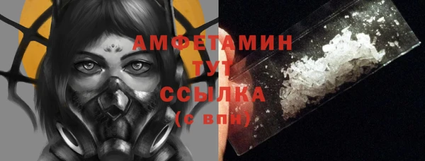 кокаин Верхнеуральск