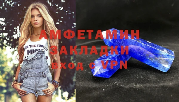 героин Тихорецк