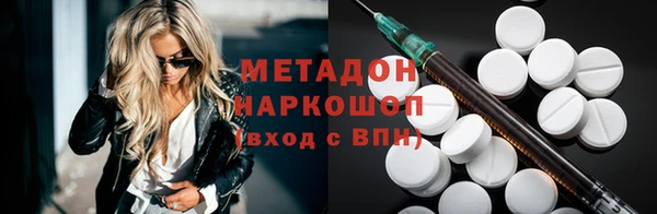 марихуана Верхний Тагил