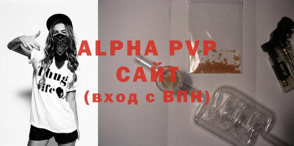 стафф Верея