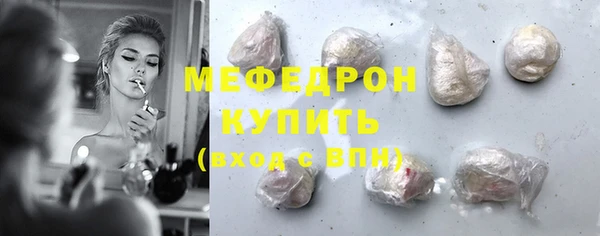 кокаин Верхнеуральск