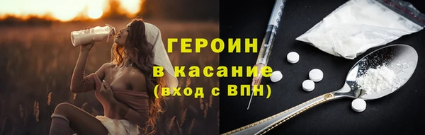 стафф Верея