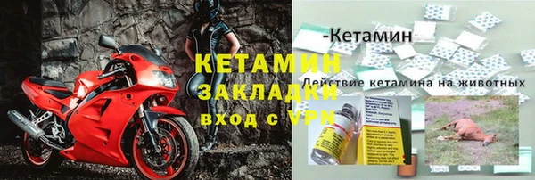 марихуана Верхний Тагил