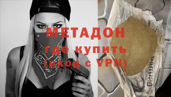 кокаин Верхнеуральск