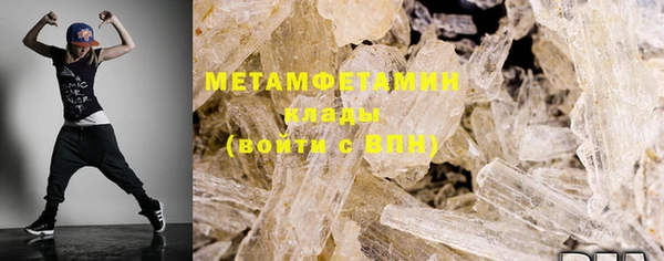 стафф Верея
