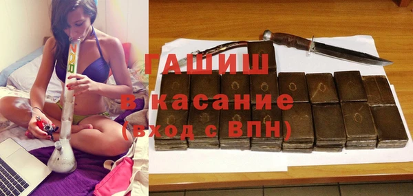 стафф Верея
