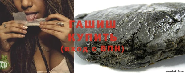 стафф Верея