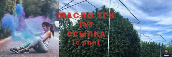 кокаин Верхнеуральск