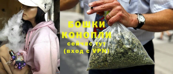марихуана Верхний Тагил