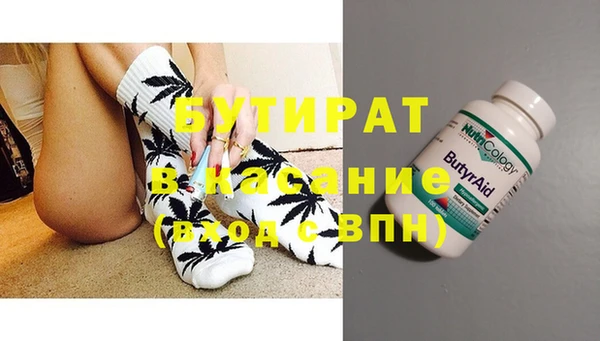 марихуана Верхний Тагил