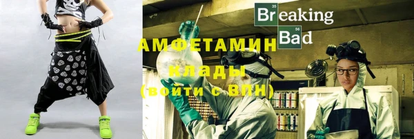 стафф Верея