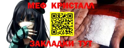марки nbome Гусиноозёрск