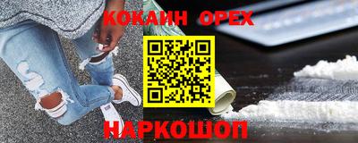 марки nbome Гусиноозёрск