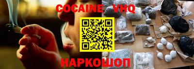 марки nbome Гусиноозёрск
