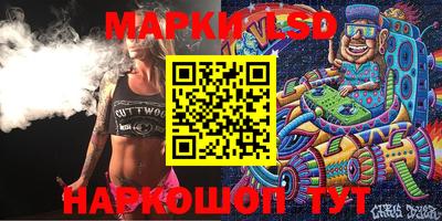марки nbome Гусиноозёрск