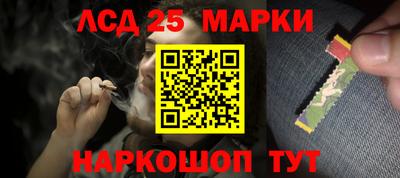марки nbome Гусиноозёрск