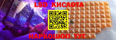 марки nbome Гусиноозёрск
