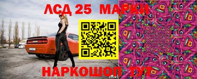 марки nbome Гусиноозёрск