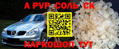 бошки Гусь-Хрустальный