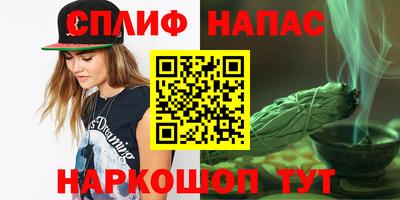 марки nbome Гусиноозёрск