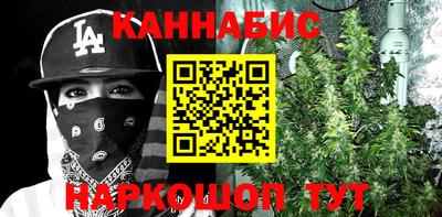 марки nbome Гусиноозёрск