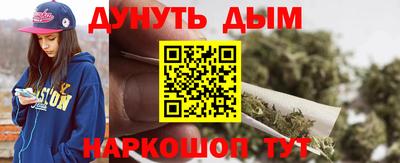 марки nbome Гусиноозёрск