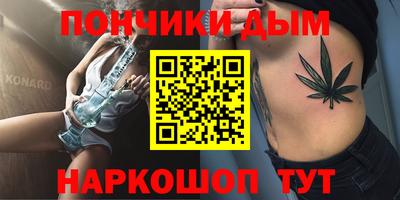 марки nbome Гусиноозёрск