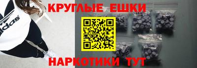 марки nbome Гусиноозёрск