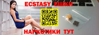 бошки Гусь-Хрустальный