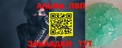 марки nbome Гусиноозёрск