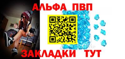 бошки Гусь-Хрустальный