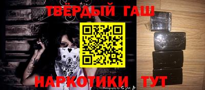 марки nbome Гусиноозёрск