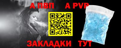 бошки Гусь-Хрустальный