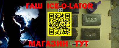 бошки Гусь-Хрустальный