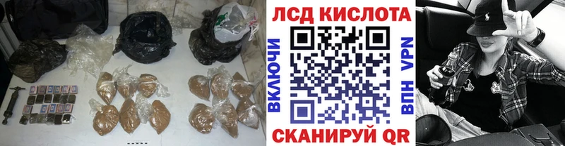 Лсд 25 экстази кислота  Медногорск 
